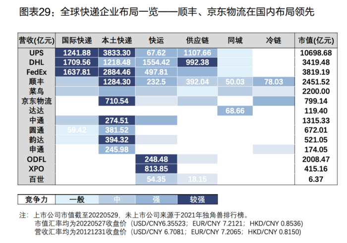 管家婆马报图今晚