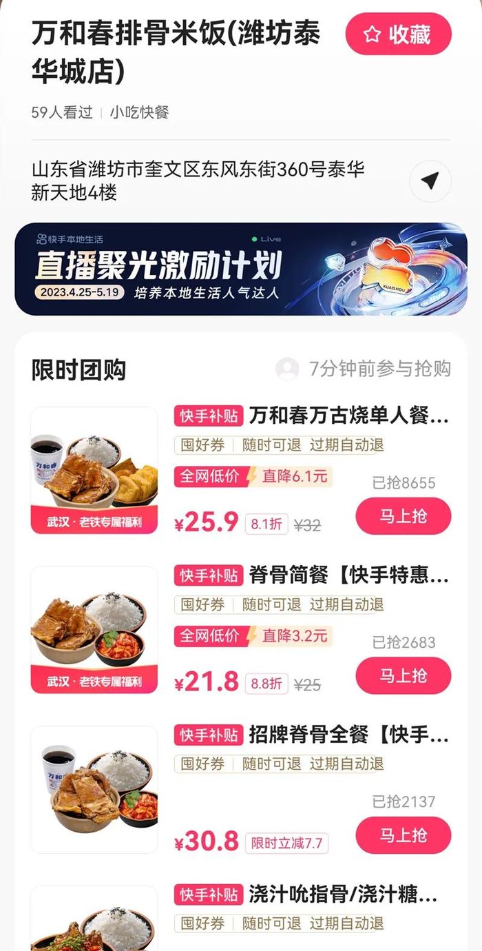 管家婆马报图今晚