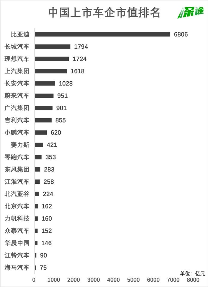 管家婆马报图今晚