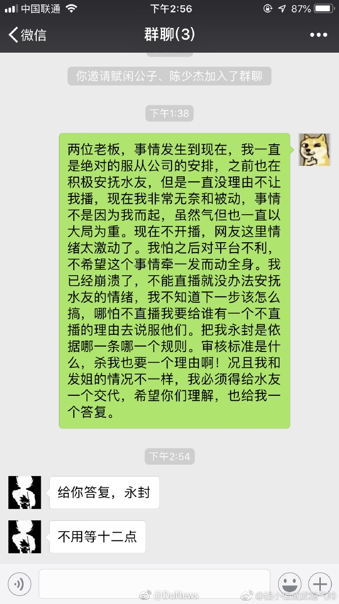 管家婆马报图今晚