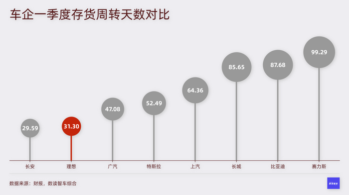 管家婆马报图今晚