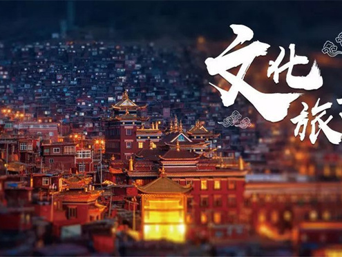 “520安徽文旅惠民消费季”将启动