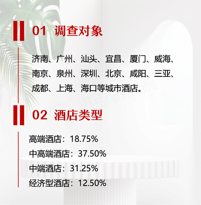 管家婆马报图今晚