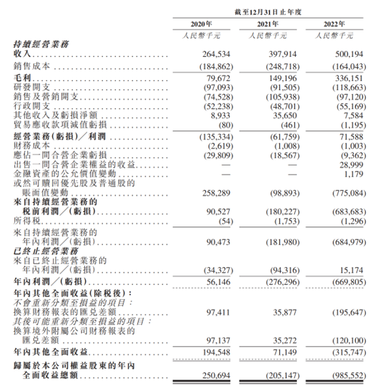 管家婆马报图今晚