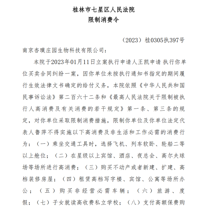 九游会J9-产品注销、经营异常......这些化妆品企业被淘汰出局！