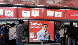 消费降级的韩国年轻人，开始沉迷中国网购App