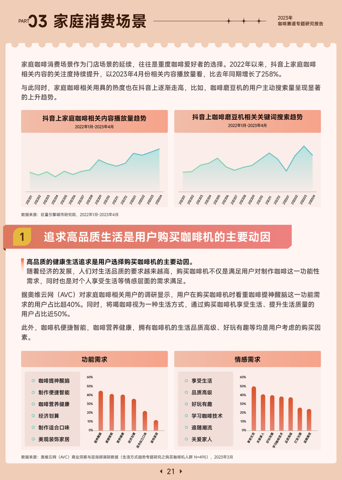 管家婆马报图今晚