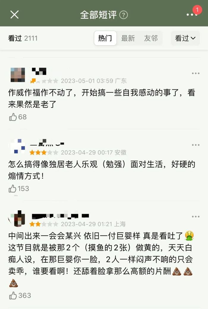 管家婆马报图今晚