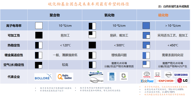 管家婆马报图今晚