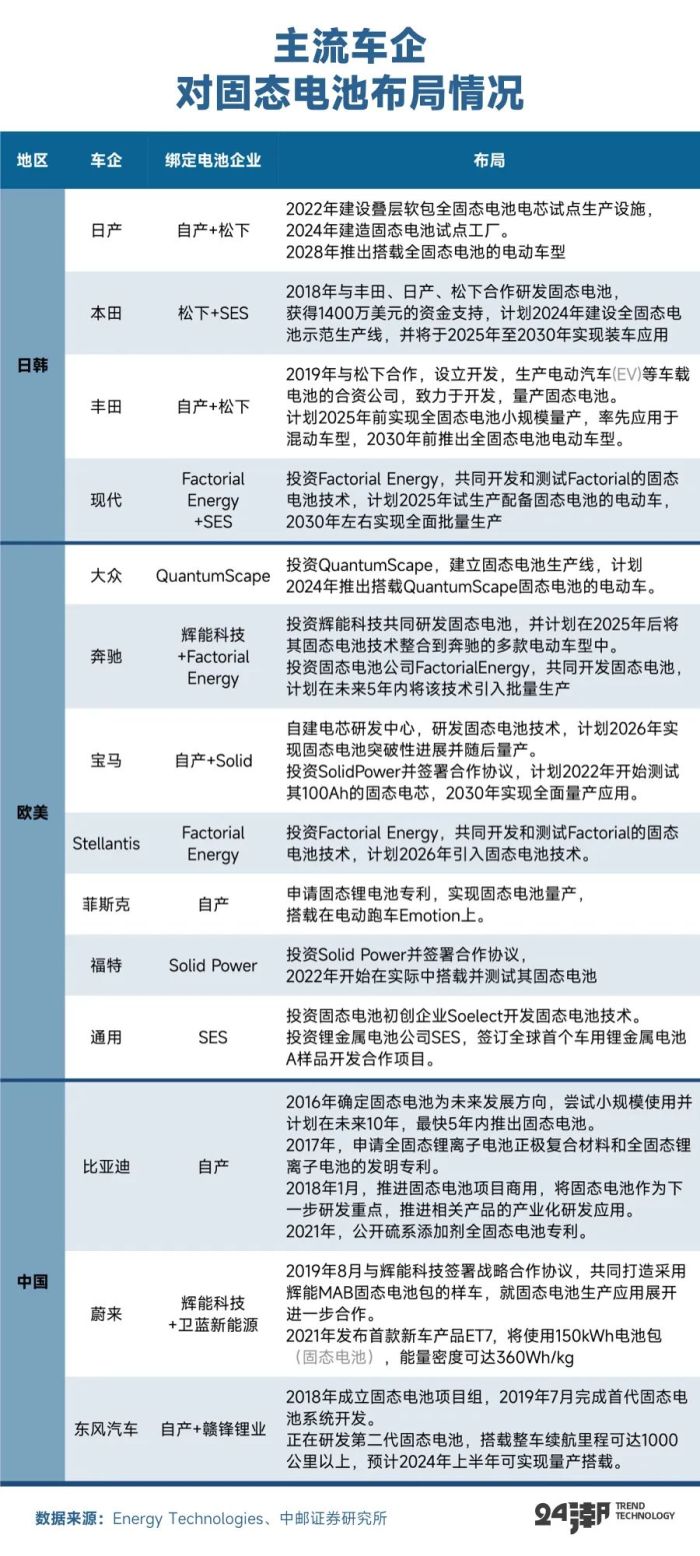 管家婆马报图今晚