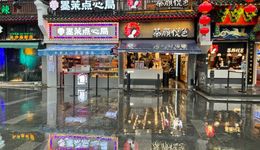 墨茉点心局武汉15家门店全关，或因品牌战略大调整