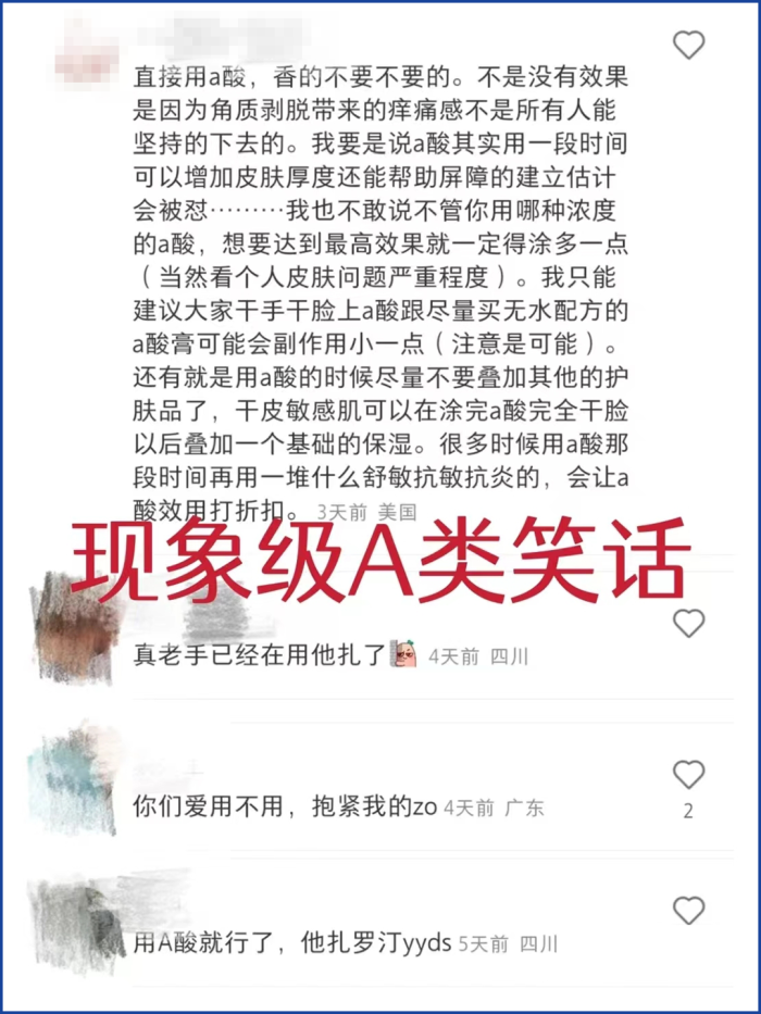 管家婆马报图今晚