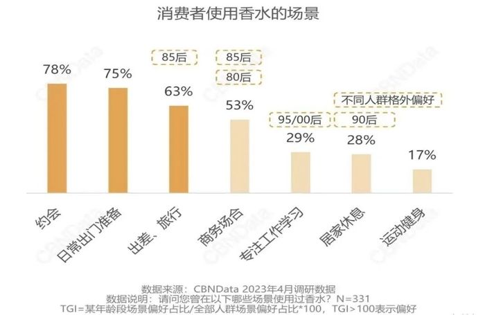 管家婆马报图今晚