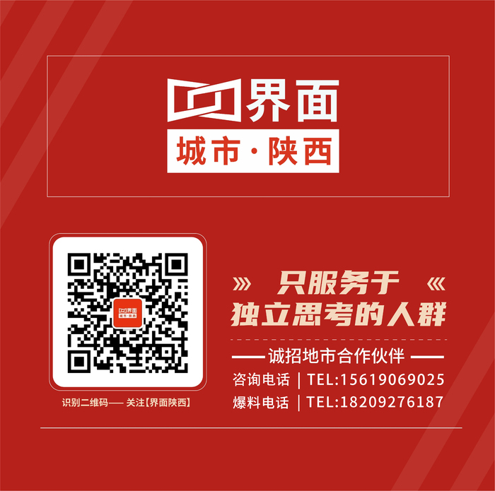 西安曲江新区联合飞猪等共同推出《长安三万里》同款旅游线路