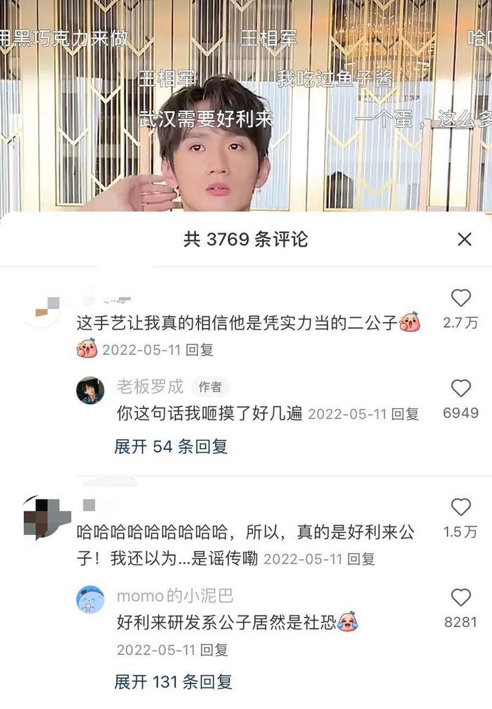 管家婆马报图今晚