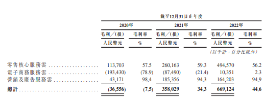 管家婆马报图今晚