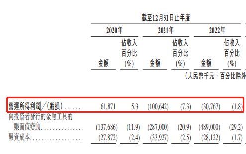 管家婆马报图今晚