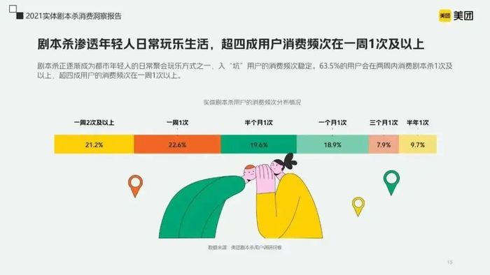 管家婆马报图今晚