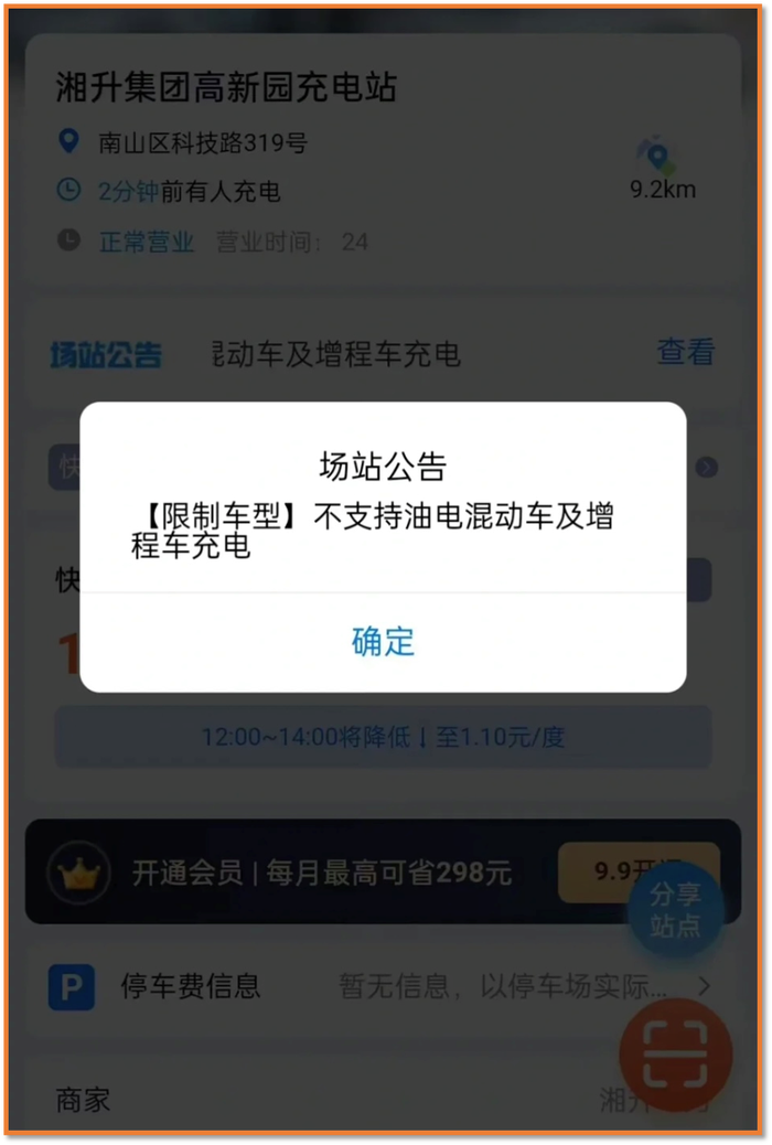 管家婆马报图今晚