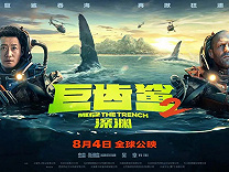 《巨齿鲨2》制片人：这是吴京站上全球舞台的开始