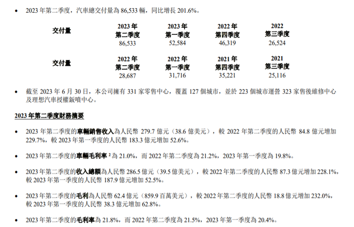 管家婆马报图今晚