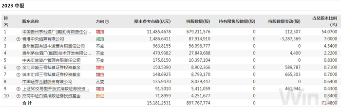 管家婆马报图今晚