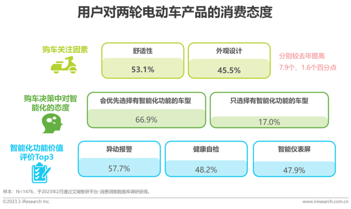 管家婆马报图今晚