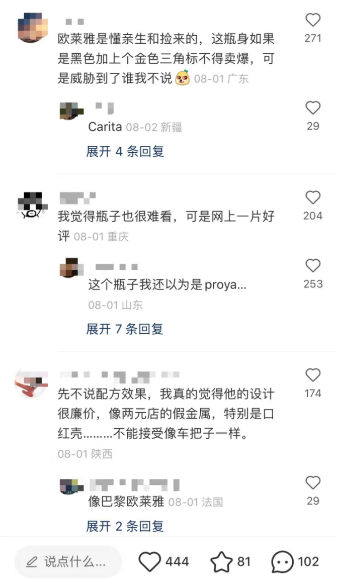 管家婆马报图今晚