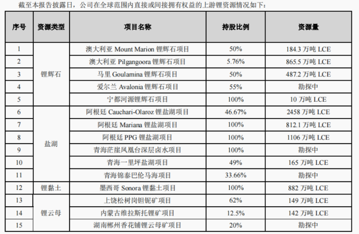 管家婆马报图今晚