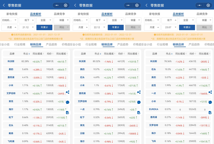 管家婆马报图今晚