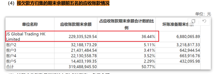 管家婆马报图今晚