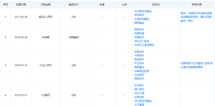 管家婆马报图今晚