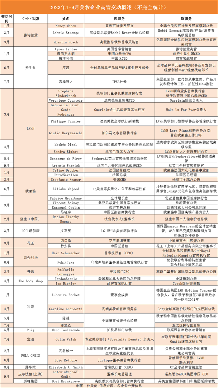 管家婆马报图今晚