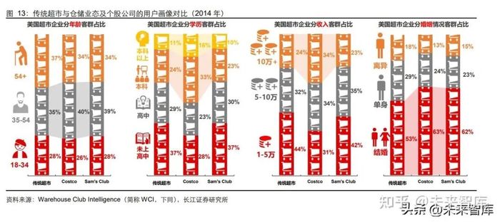 管家婆马报图今晚