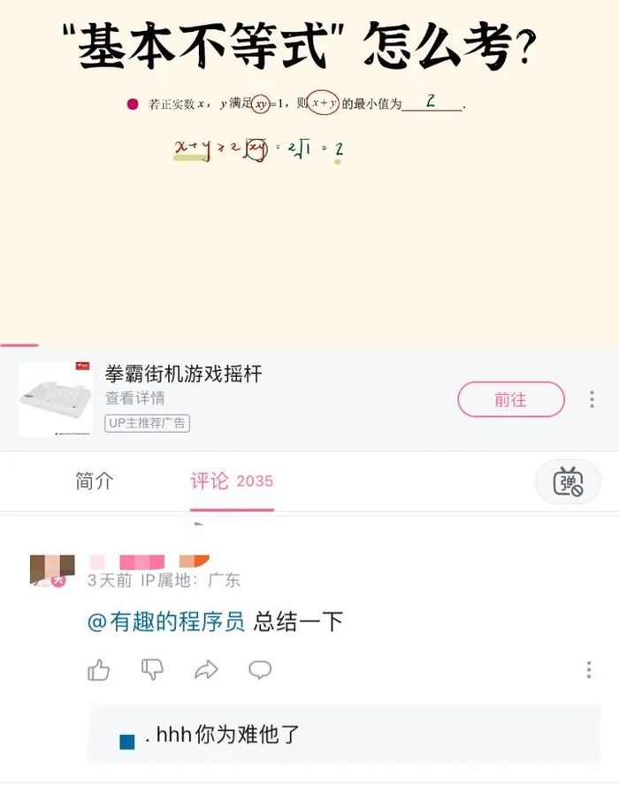 管家婆马报图今晚