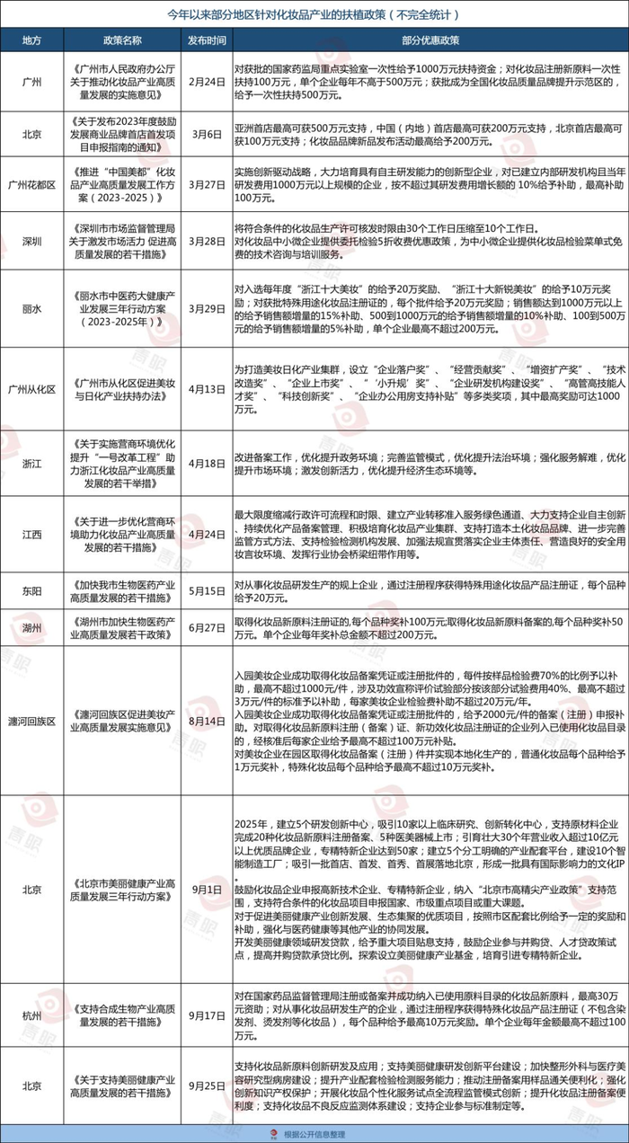 管家婆马报图今晚