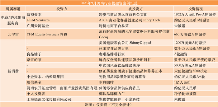 管家婆马报图今晚