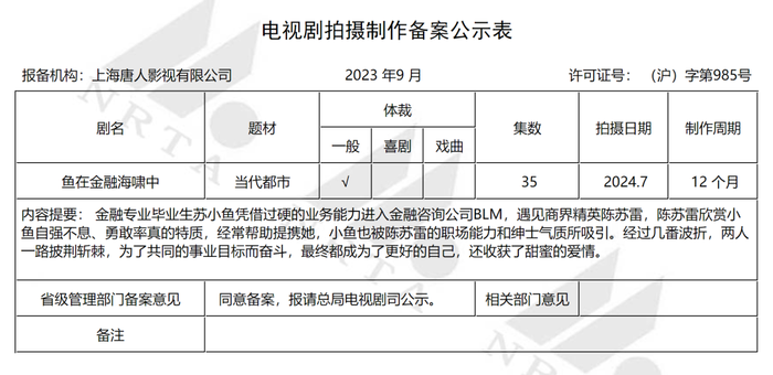 管家婆马报图今晚