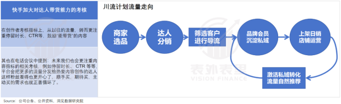 管家婆马报图今晚