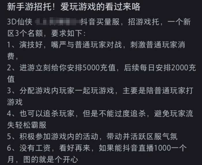 管家婆马报图今晚