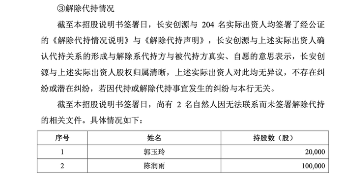 管家婆马报图今晚