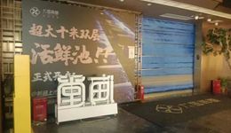 自助餐不香了？長沙一“頂流”餐廳突然關(guān)店