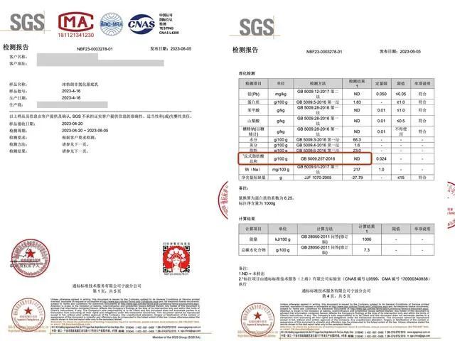 管家婆马报图今晚