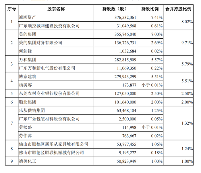 管家婆马报图今晚