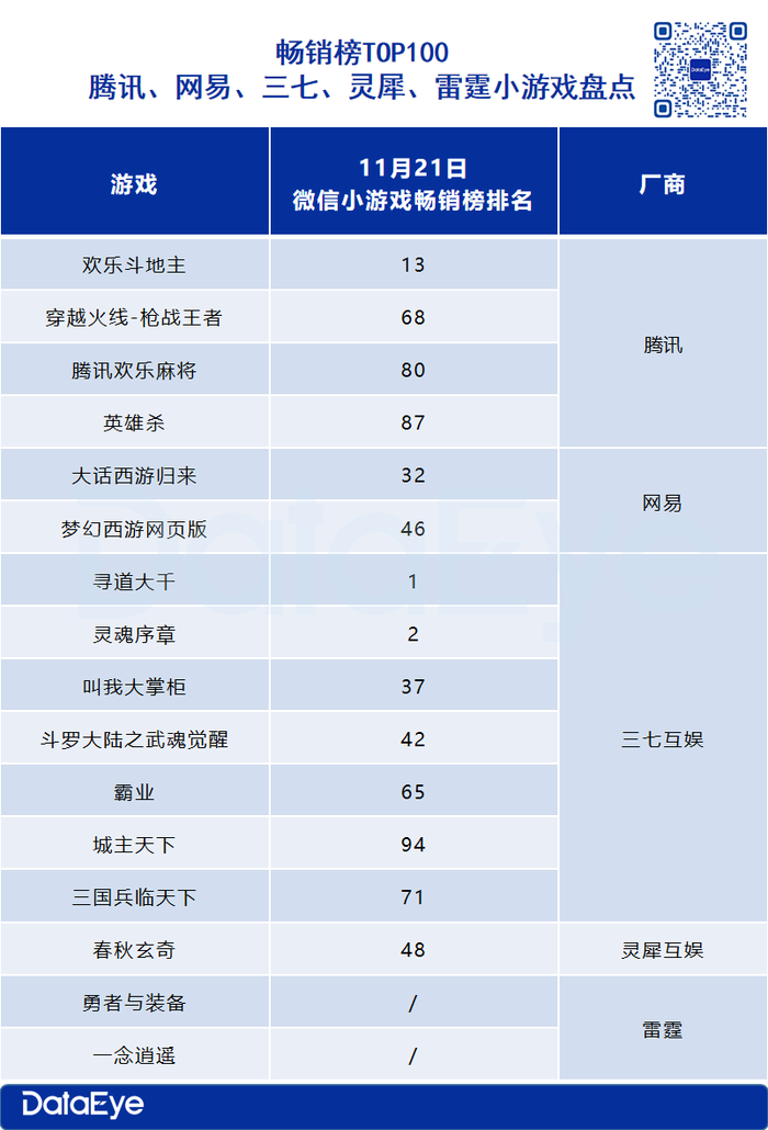 管家婆马报图今晚