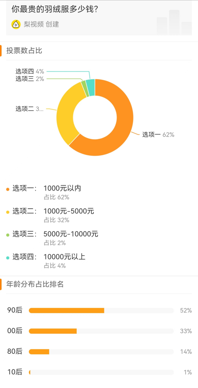 管家婆马报图今晚