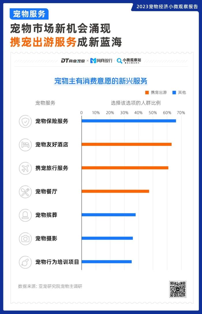 管家婆马报图今晚