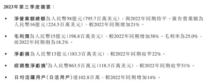 管家婆马报图今晚