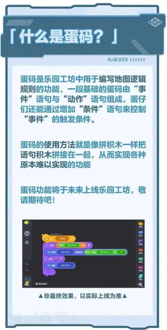 管家婆马报图今晚