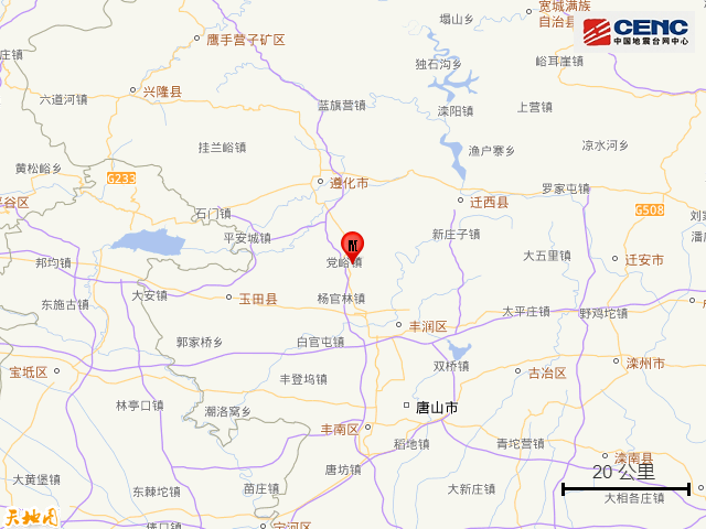 河北唐山市遵化市发生3.0级地震